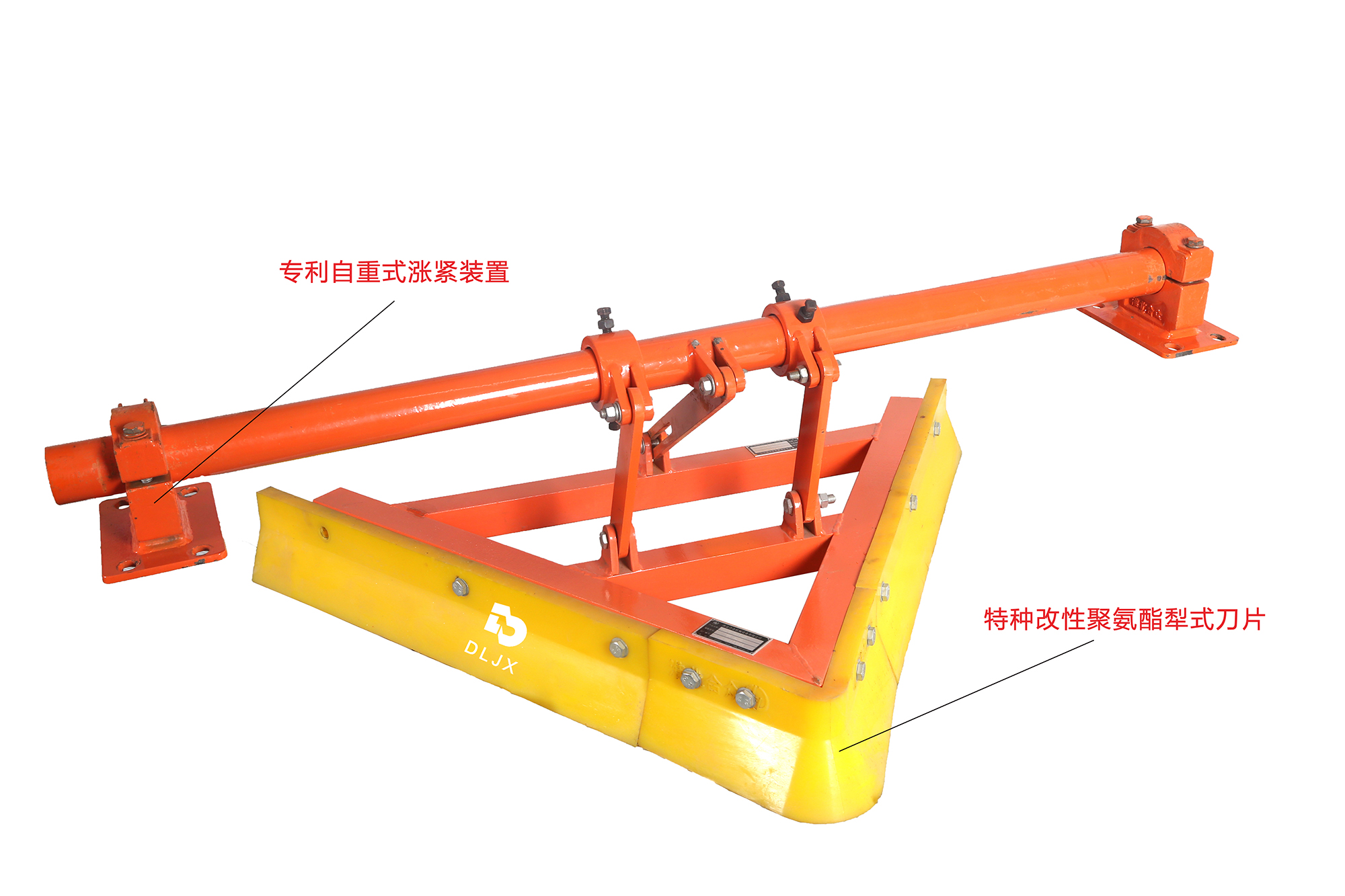 空段犁式清扫器 (13)2 拷贝 2.jpg