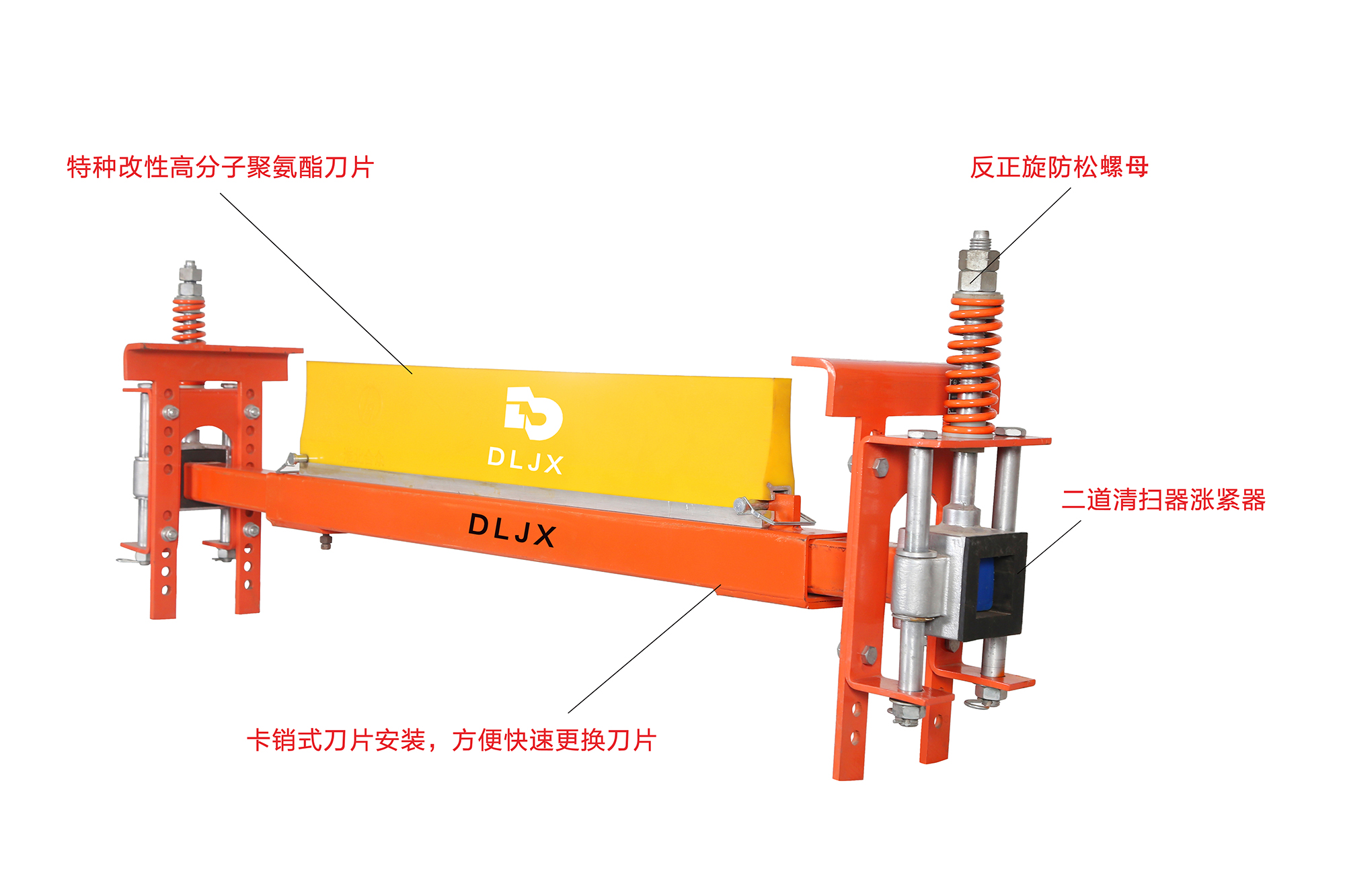 第二道重型聚氨酯清扫器 (3)1 拷贝 2.jpg